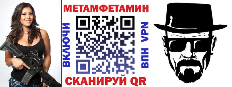 АМФЕТАМИН 97% OMG ссылки Великие Луки