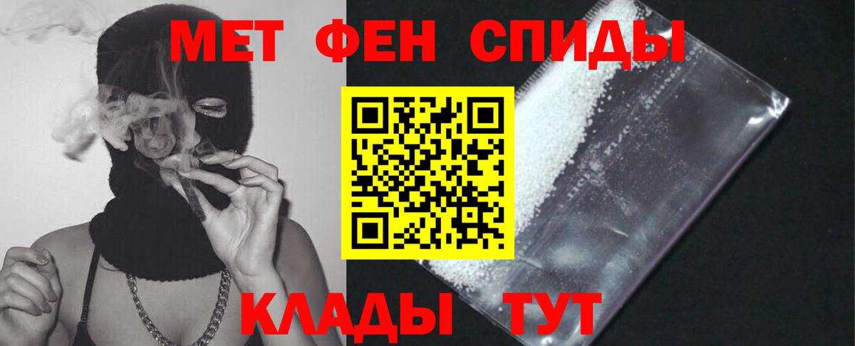 Амфетамин  Вход с VPN  Великие Луки  АМФ 98% 