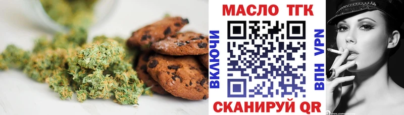 купить наркоту Великие Луки Еда ТГК марихуана
