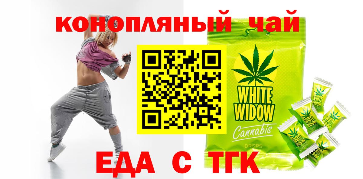 Амфетамин кристаллы  Вход с VPN  МЕФ   ГАШ  Экстази  Великие Луки  МАРИХУАНА  Cocaine 