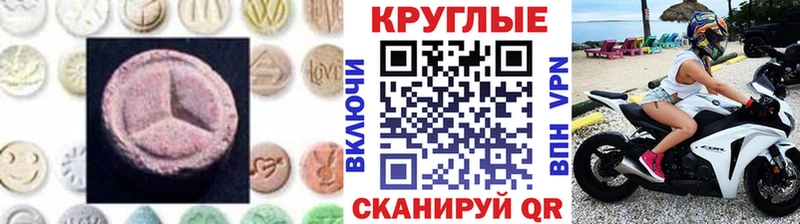 купить наркоту  Великие Луки  ЭКСТАЗИ Philipp Plein 