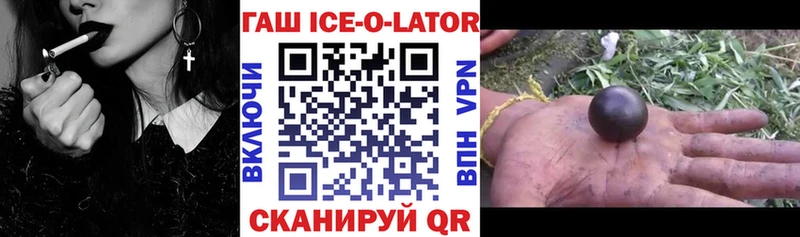 ГАШ hashish  где можно купить   Великие Луки 