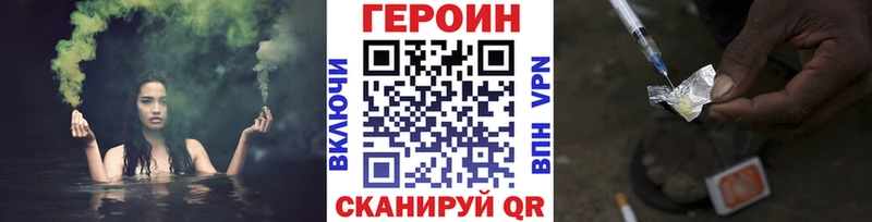 Героин гречка Великие Луки
