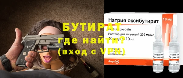 дистиллят марихуана Богородск