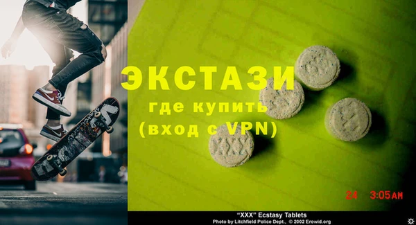 прущие грибы Белокуриха