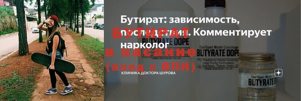 мет Богородицк