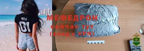 прущий лед Горно-Алтайск