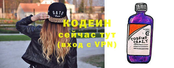 прущие грибы Белокуриха