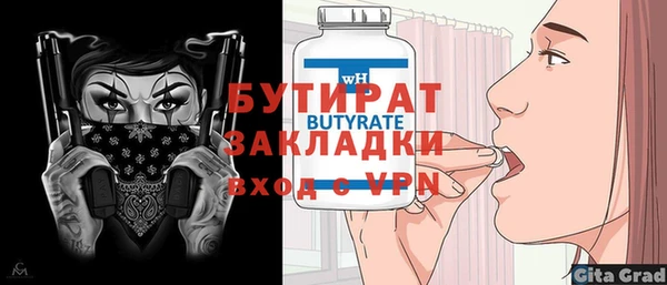 соль ск Беломорск