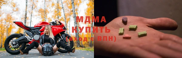 гашик Богданович