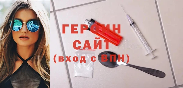 соль ск Беломорск