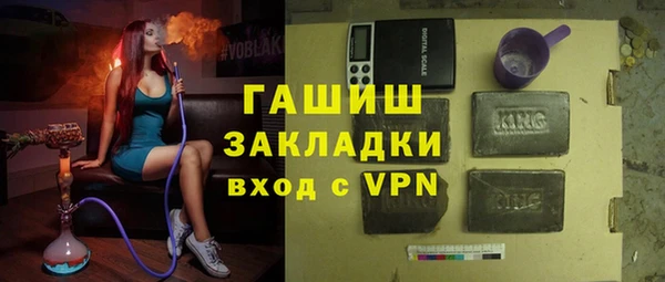 соль ск Беломорск
