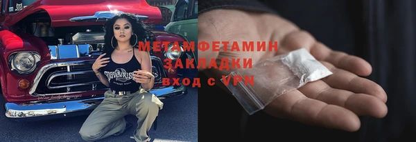 Альфа ПВП Горнозаводск