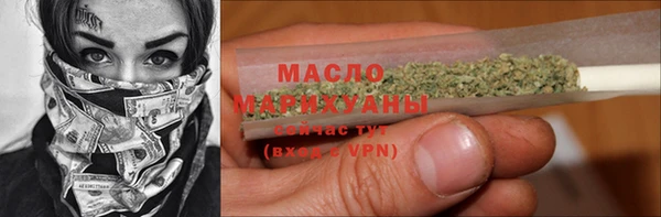 мет Богородицк