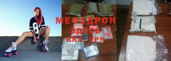 прущая мука Белоозёрский