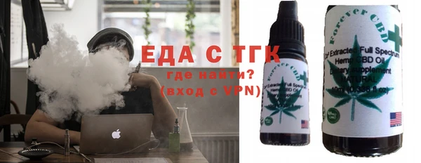 мет Богородицк
