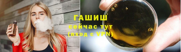мет Богородицк