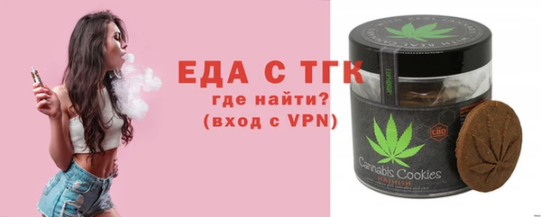 альфа пвп VHQ Балабаново