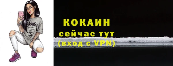 прущая мука Белоозёрский