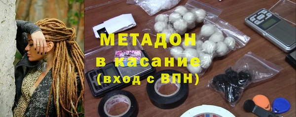 дистиллят марихуана Богородск