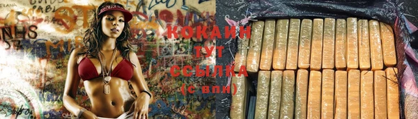 прущая мука Белоозёрский