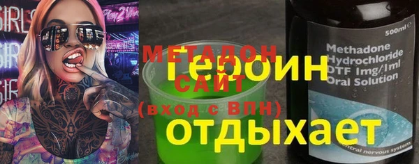 соль ск Беломорск