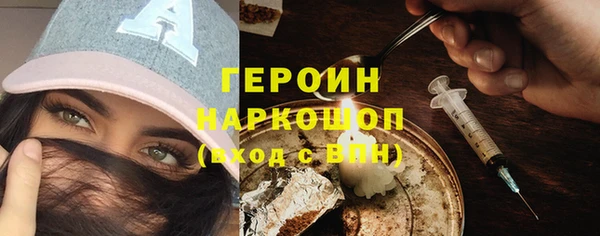 не бодяженный Гусь-Хрустальный
