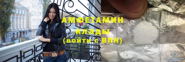 соль ск Беломорск