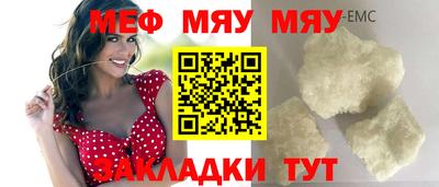 прущий лед Балаково