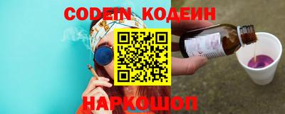 прущий лед Балаково