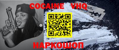 прущий лед Балаково