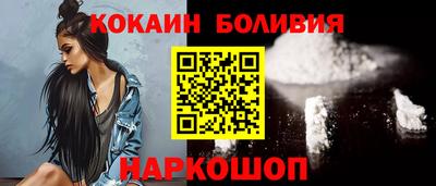 прущий лед Балаково