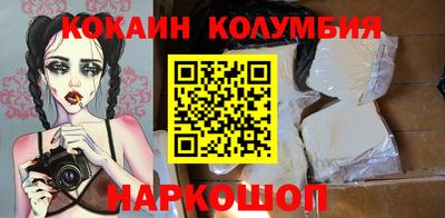 прущий лед Балаково