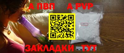 прущий лед Балаково