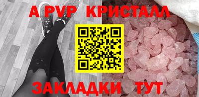 крисы Балахна