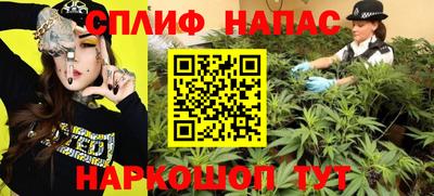 прущий лед Балаково