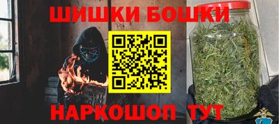 прущий лед Балаково