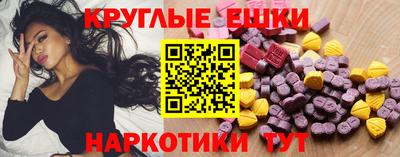 прущий лед Балаково