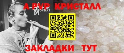 крисы Балахна