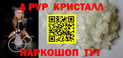 прущий лед Балаково