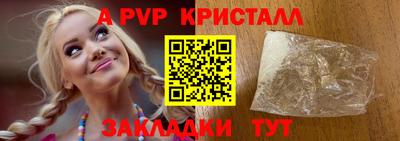 крисы Балахна