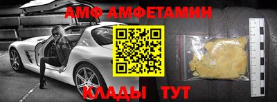 прущий лед Балаково