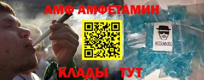 прущий лед Балаково
