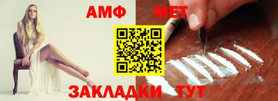прущий лед Балаково