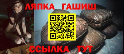 прущий лед Балаково