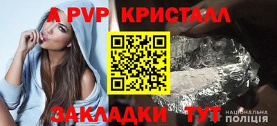 крисы Балахна