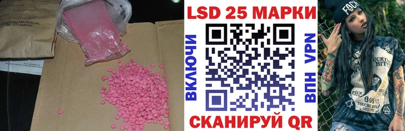 ЛСД экстази кислота  где продают наркотики  Великие Луки 
