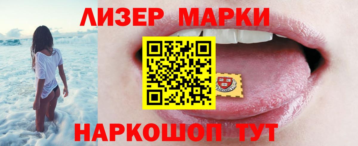 ЛСД экстази кислота Великие Луки