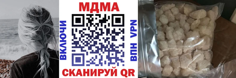 как найти закладки Великие Луки ОМГ ОМГ рабочий сайт MDMA кристаллы