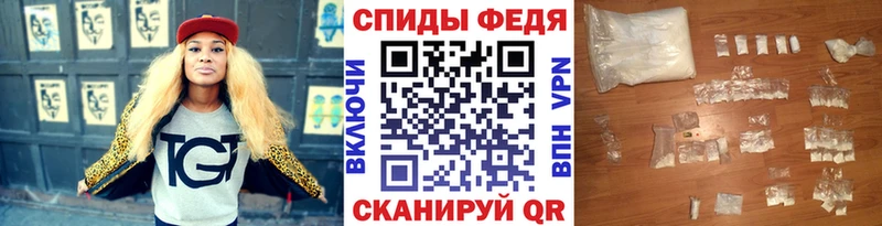 Первитин мет  наркота  Великие Луки 